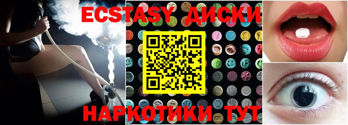 Кировск  что такое   Вход с VPN  ЭКСТАЗИ бентли  ЭКСТАЗИ 