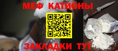 дживик Гусь-Хрустальный