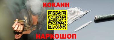 дживик Гусь-Хрустальный