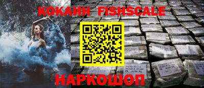 героин Гусев