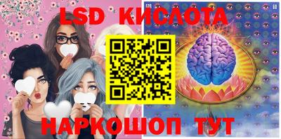 героин Гусев