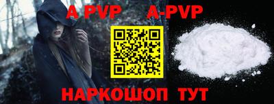 кристаллы Гусиноозёрск