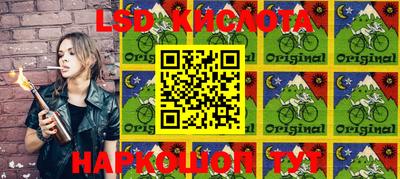 кристаллы Гусиноозёрск