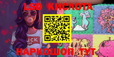 героин Гусев