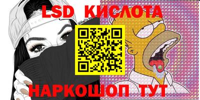 кристаллы Гусиноозёрск