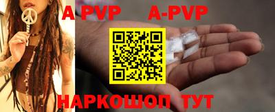 кристаллы Гусиноозёрск