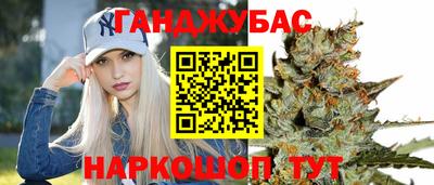 героин Гусев