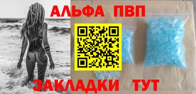 кристаллы Гусиноозёрск