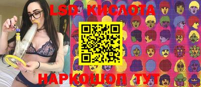 кристаллы Гусиноозёрск