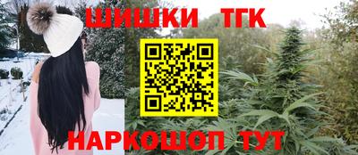 кристаллы Гусиноозёрск