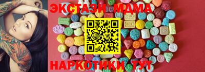 кристаллы Гусиноозёрск