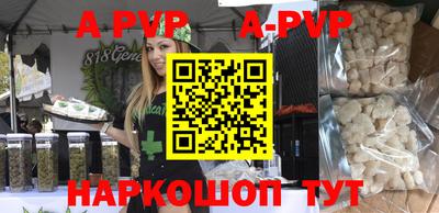 кристаллы Гусиноозёрск