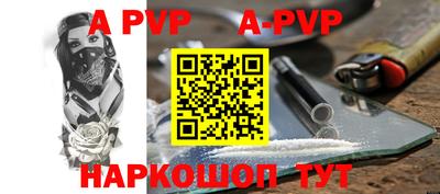 дживик Гусь-Хрустальный