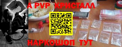 кристаллы Гусиноозёрск