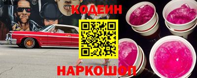 дживик Гусь-Хрустальный