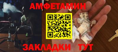 дживик Гусь-Хрустальный