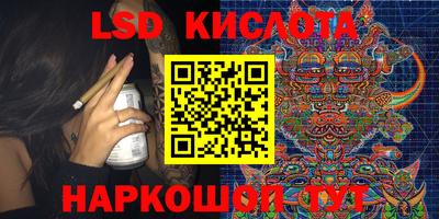 дживик Гусь-Хрустальный