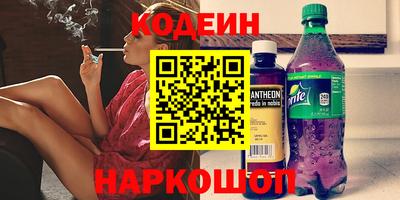 кристаллы Гусиноозёрск