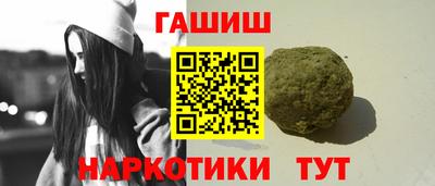 героин Гусев