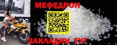 кристаллы Гусиноозёрск