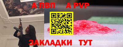 кристаллы Гусиноозёрск