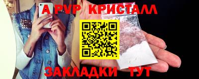 дживик Гусь-Хрустальный