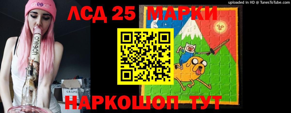 LSD-25 экстази ecstasy  Вход с VPN  ЛСД экстази кислота  Кировск 